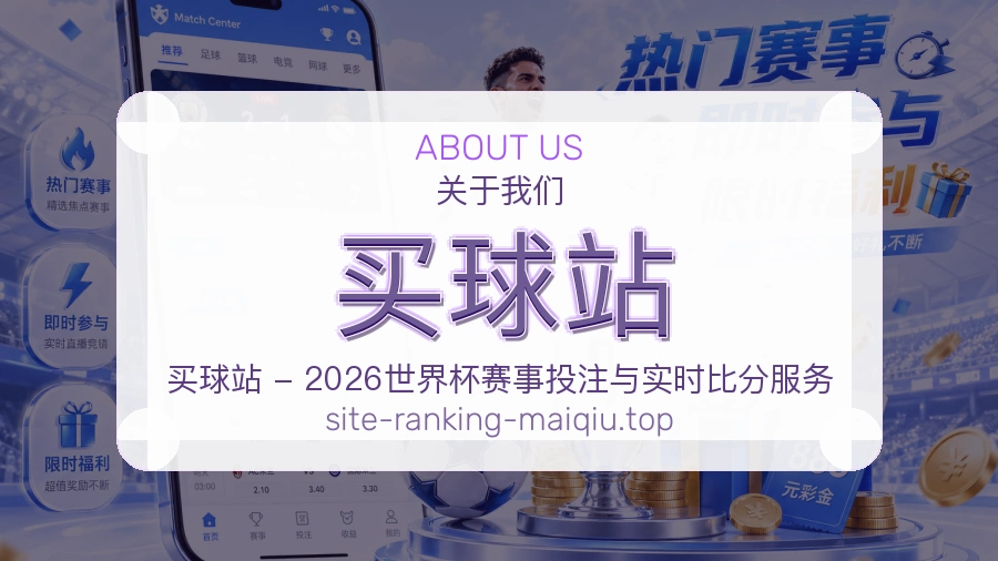 体育资讯与赛事内容人工审核场景