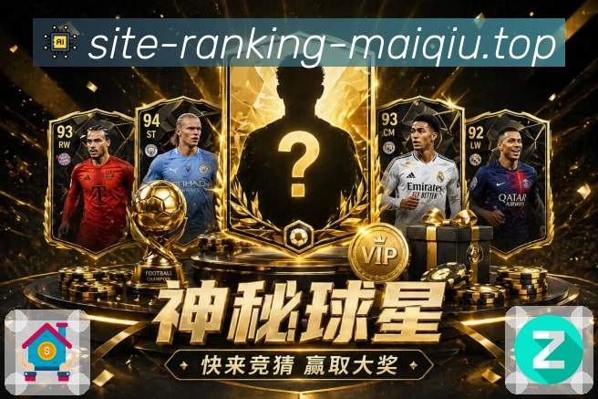 电竞赛区