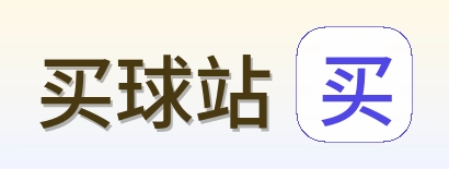 买球站 logo